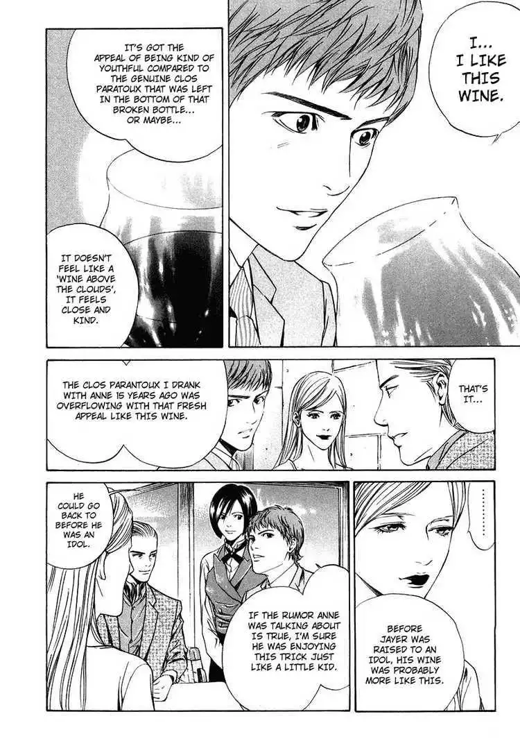 Kami No Shizuku Chapter 10 18